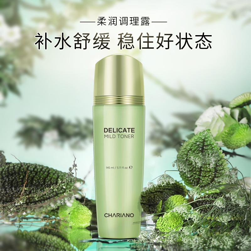 奇姬韩国舒缓柔润调理露 舒缓肌肤补水保湿爽肤水女 舒缓柔润调理露 145ml