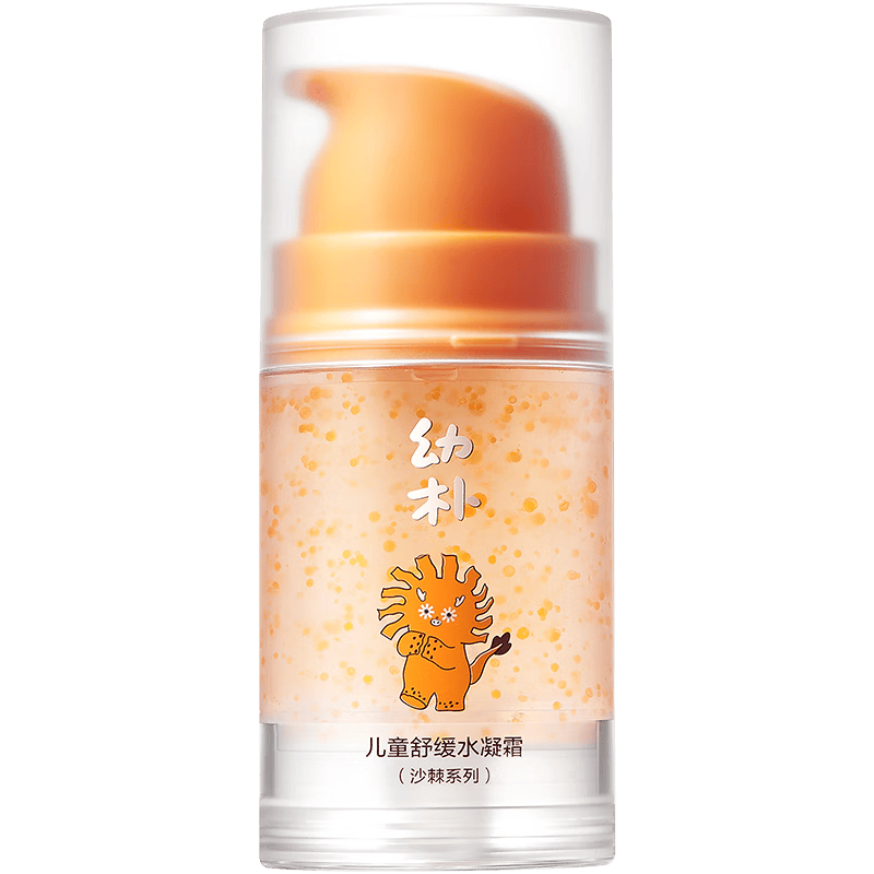 babycare幼朴儿童面霜宝宝可用保湿降温冰沙霜宝宝面霜 幼朴爆珠舒缓霜【新款】 30g