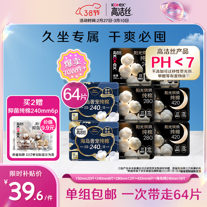 �߽�˿�����溣���޴���������8��64Ƭ��ҹȫ������ϳ��������