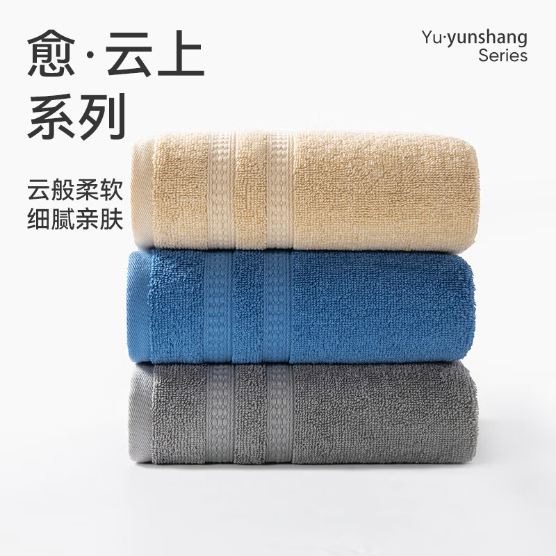 洁玉新疆棉毛巾66g成人吸水洗脸小毛巾柔软亲肤不易掉毛中巾30*60cm