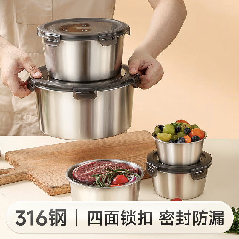 物芯质造316不锈钢密封保鲜盒圆形上班族饭盒打包盒装汤盒家用带盖的碗 600ml【316材质 可微波加热】
