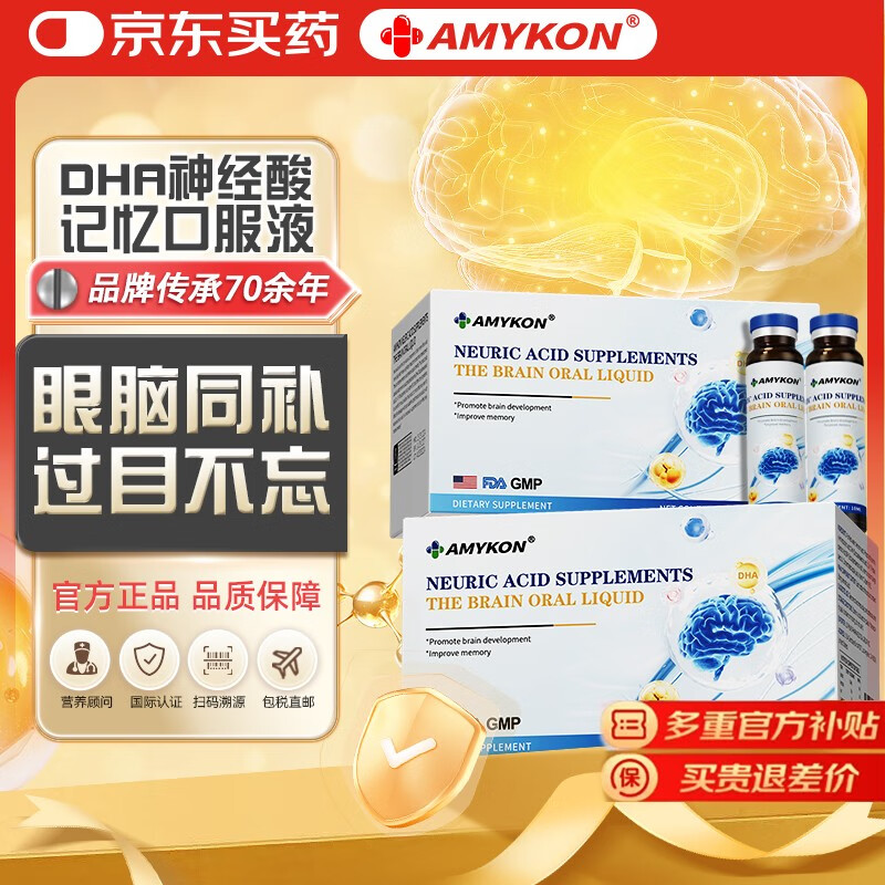 AMYKONdhaѧ������������6-18�������ǿ����������ڷ�Һ15֧/��*2