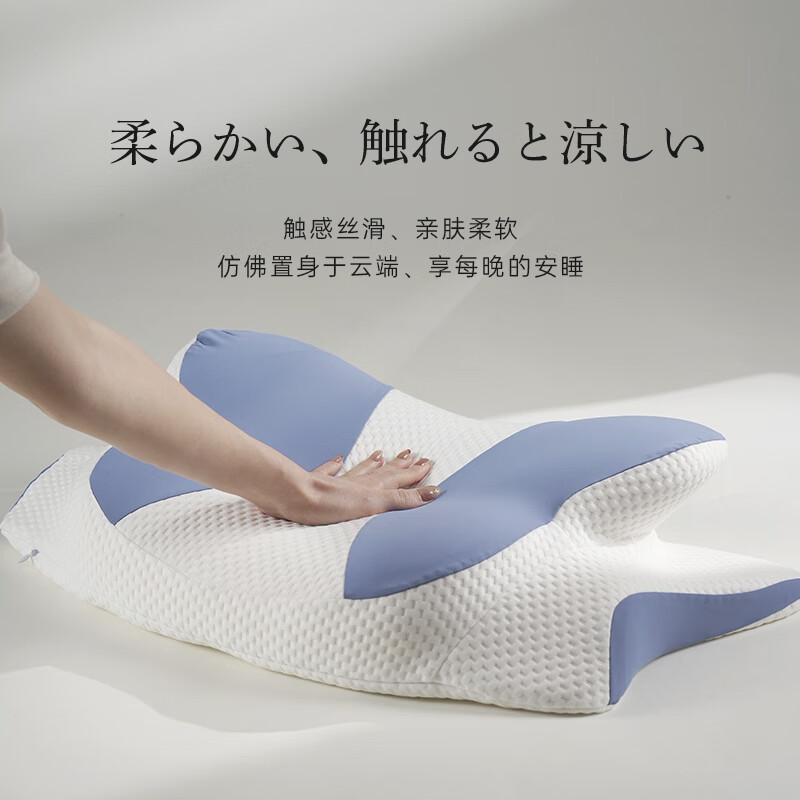 OULTONPARK日本进口护颈记忆棉枕慢回弹颈椎枕深度睡眠蝴蝶形枕 4D护颈蝴蝶枕 1个
