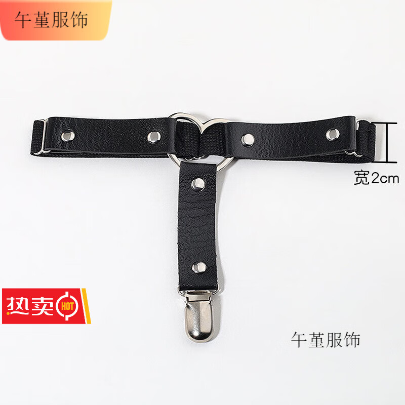 午堇朋克腿環(huán)暗黑鏤空絲襪配件日系少女性感大腿環(huán)腿圈ins風(fēng)襪夾 【襪夾款】愛心腿環(huán) 均碼