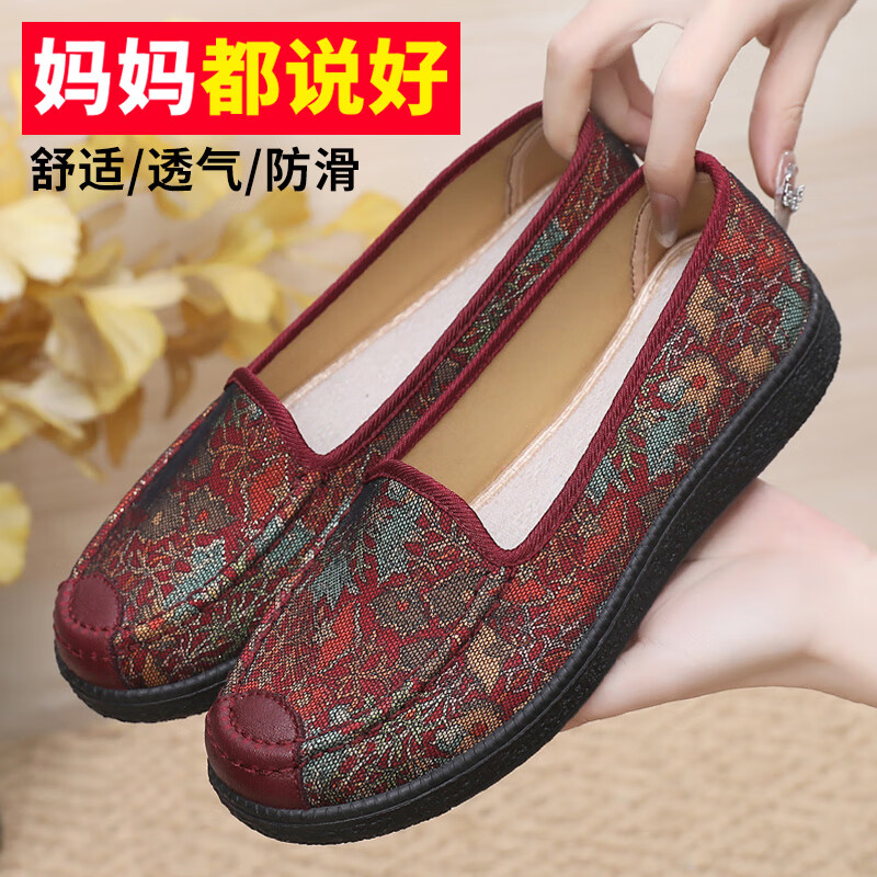 福盛祥新款老北京布鞋女软底妈妈鞋中老年奶奶鞋舒适防滑老人鞋老太太鞋 红色 42