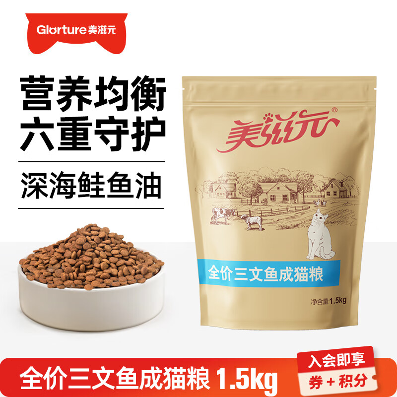 ����Ԫ��èè�� ������ζ��è��ȫè��ͨ����Ȼ��ȫ��è�� ������ ��è��1.5kg