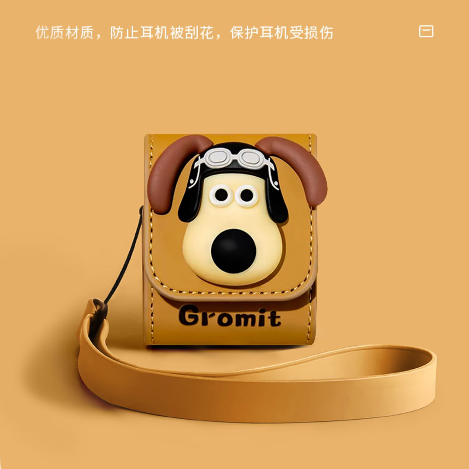 萌数码弱水时砂适用弱水时砂earfree i5版真无线耳机保护套弱水时砂EarF 棕色掌门狗+手绳 弱水时砂earfreei5