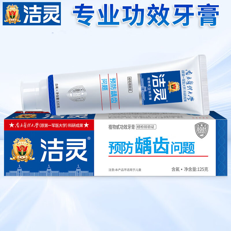 ��������Ԥ��ȣ������ ��������������� ����������������125g/֧ 24.3Ԫ