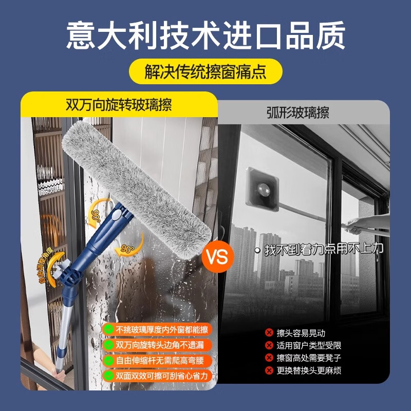 苏力达擦玻璃神器家政专用高层窗外新款家用玻璃刮擦窗器保洁洗窗户工具 1.5m擦窗器+窗户凹槽刷