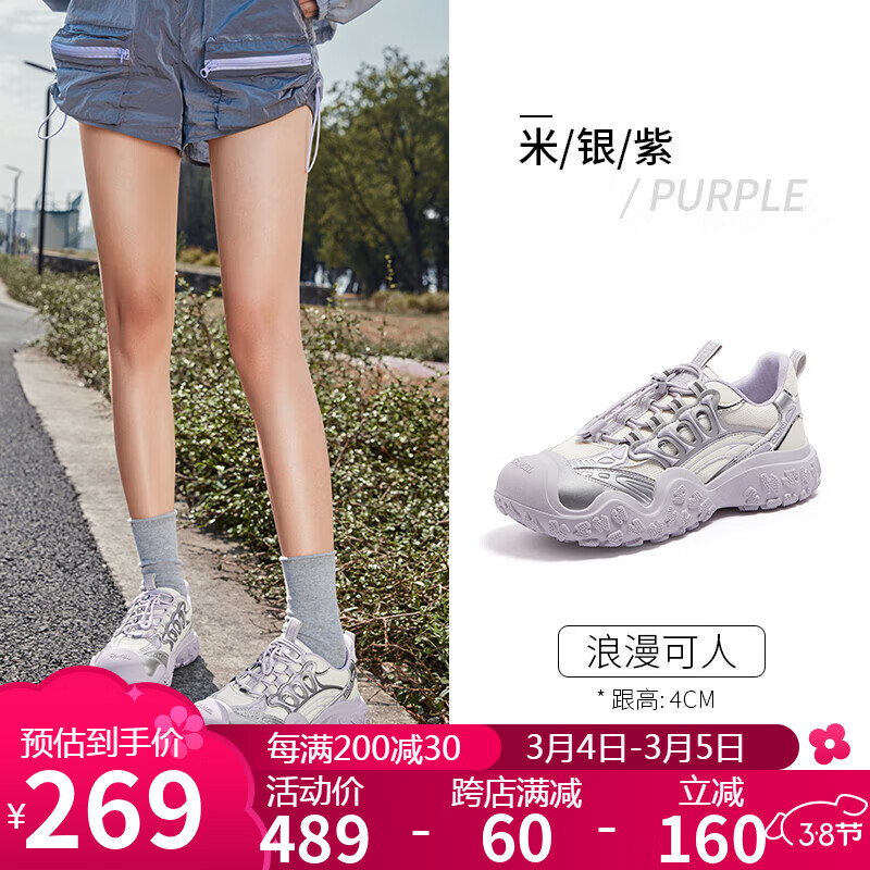 骆驼（CAMEL）【王俊凯同款】丑萌2.0 机甲版登山鞋 L25M202007 米/银/紫 38