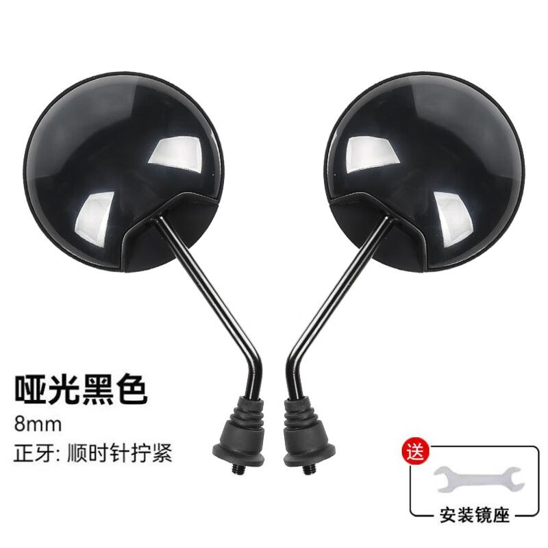 OEING新國標電動車后視鏡電瓶自行車短桿大視野反光鏡雅迪愛瑪?shù)管囩R 短桿【大視野】無底座-黑色【一對】