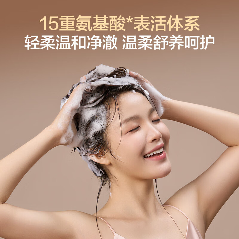 1号会员店香氛氨基酸洗发露便携旅行装0硅油滋养柔顺秀发乌木玫瑰50ml