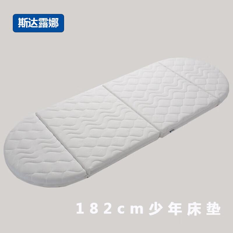 斯达露娜婴儿床圆型床垫3E椰维棕垫椰棕宝宝冬夏用可拆洗蒂爱 一体椭圆型+小圆型床垫