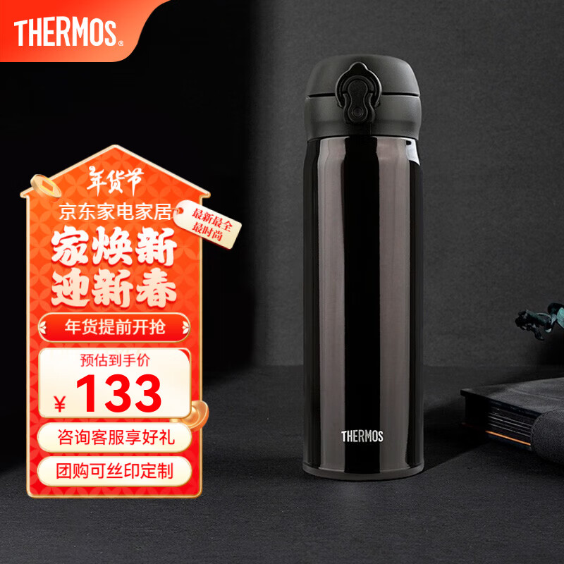 ħʦTHERMOS±ˮͯŮʿﳵضŹJNL/JNR JNL-503ſ 500mlʵ73.5Ԫ