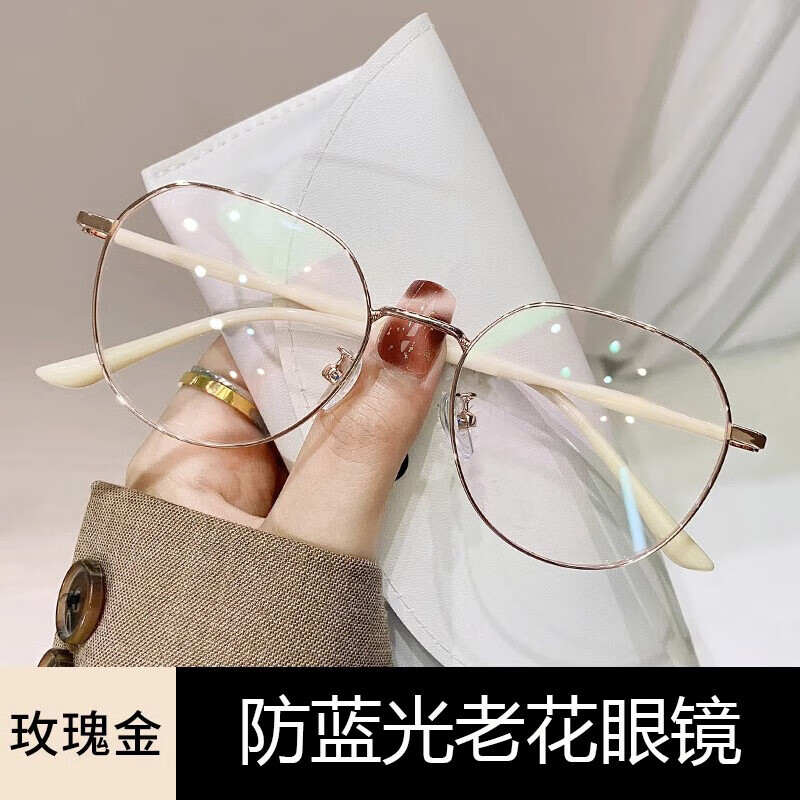 GOGOSOON防蓝光老花眼镜女士高档优雅高清中老年人超轻时尚进口老花眼镜