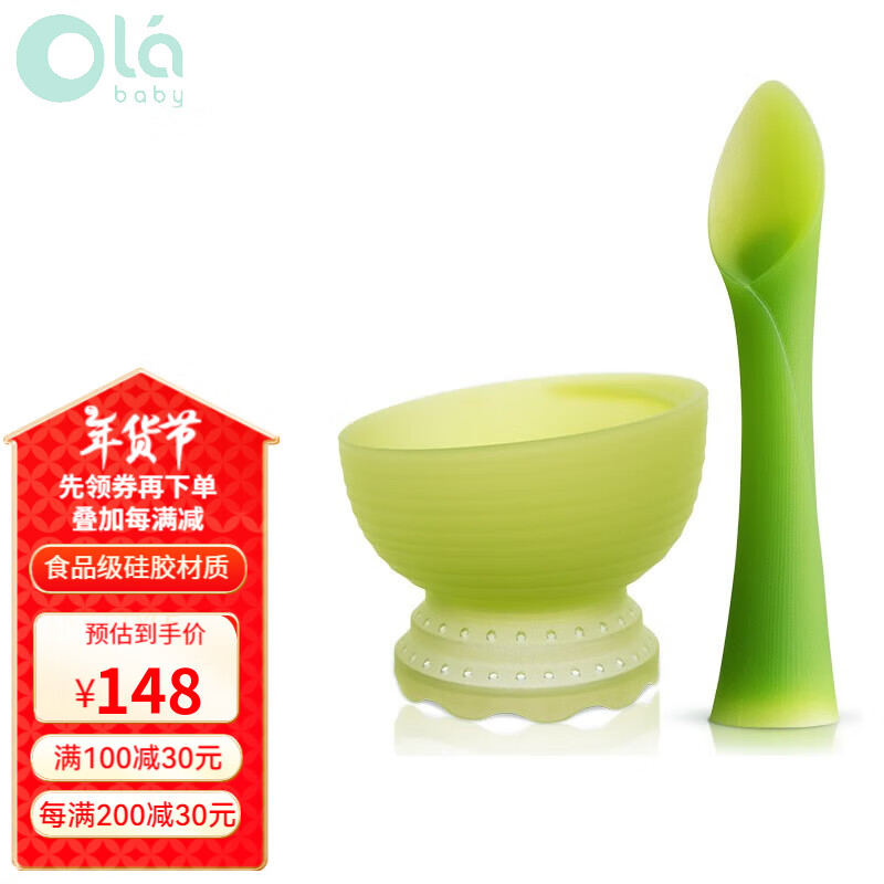 Olababy 歐拉寶貝硅膠嬰幼兒餐碗軟餐勺兩用碗勺套餐具蒸煮碗+短勺