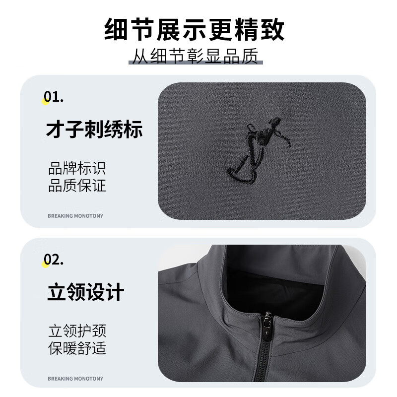 才子（TRIES）外套男行政夹克男士商务休闲立领春秋新款通勤风上衣男 灰色 XL (175/92A)