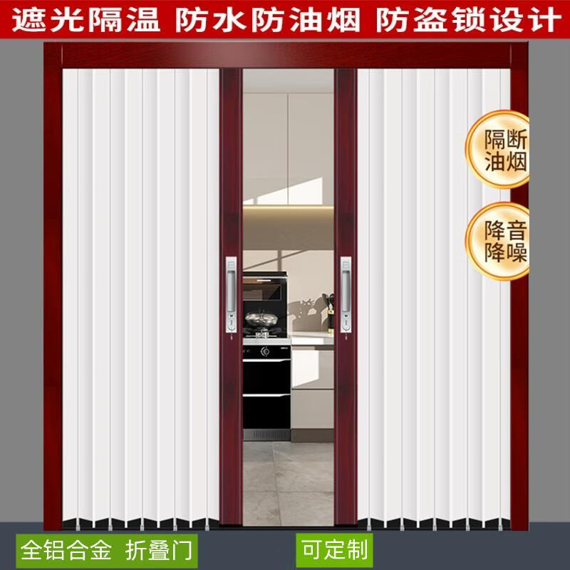 全鋁合金折疊門推拉免打孔全遮光門廚房隱形陽臺(tái)衛(wèi)生間擋風(fēng)平移門 防火阻燃黑色邊框+白色鋁板+帶鎖