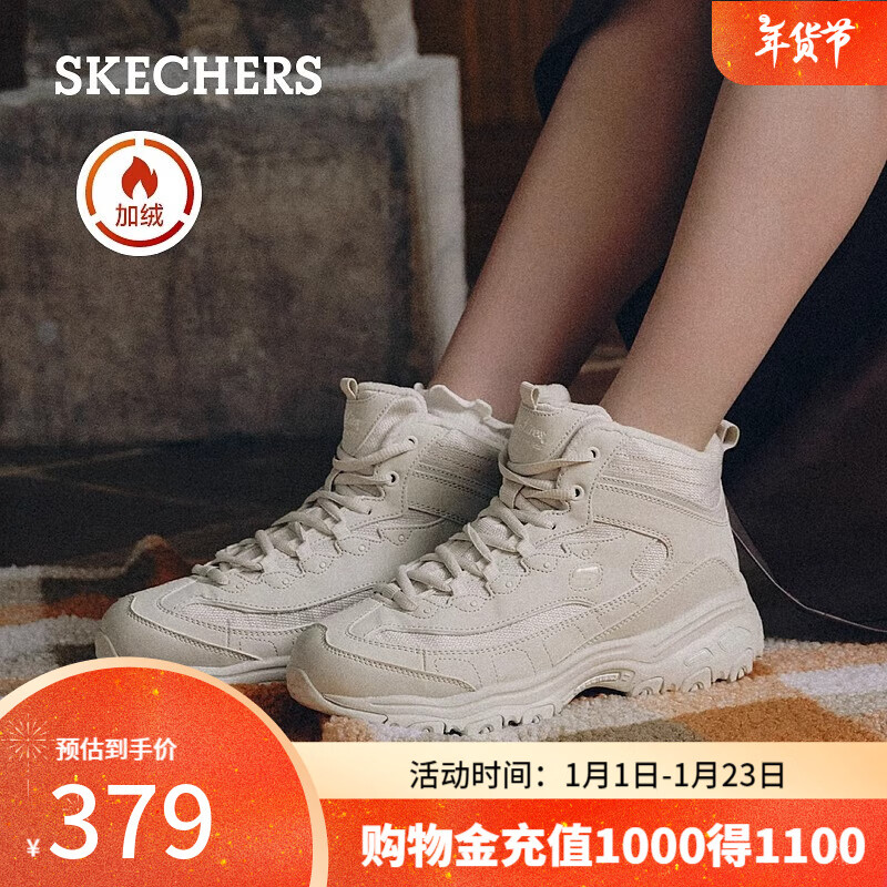 ڲ˹棨SkechersŮЬﶬ߰޺ϵЬůʰٴèЬ167569 Ȼɫ/NAT 40318Ԫ