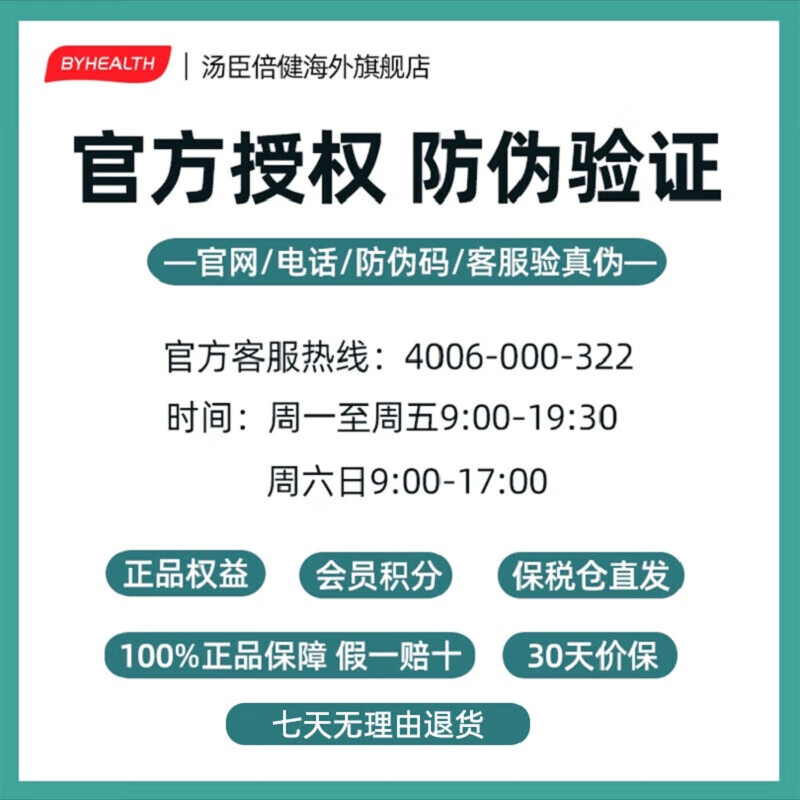 BYHEALTH护肝片第二代升级奶蓟草片熬夜喝酒养肝护肝水飞蓟脂肪肝澳洲进口 第二代升级版*3瓶【巩固装 激活肝活力】