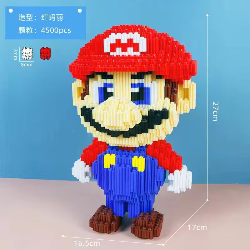 超大玛丽马里奥积木拼装玩具中国男女孩成年大人儿童拼图 大号红玛丽