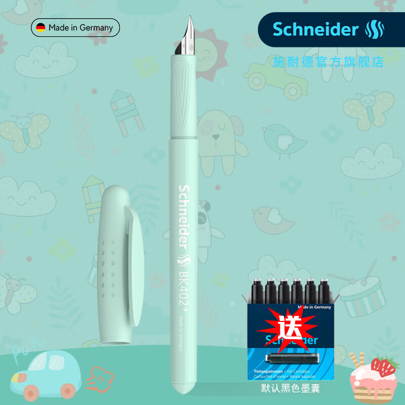 施耐德（Schneider）官方旗舰店BK402+马克龙彩杆钢笔小学生三到四五六年级专用儿童书法练字可擦钢笔套装免费刻字 薄荷绿EF尖0.35mm EF尖0.35mm