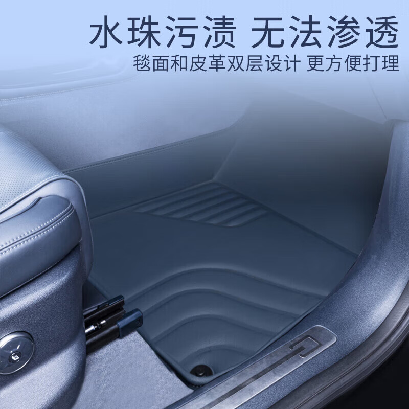 适配25款方程豹豹5脚垫全半包围电动方程豹5豹五内饰改装PVC脚垫 款方程豹5