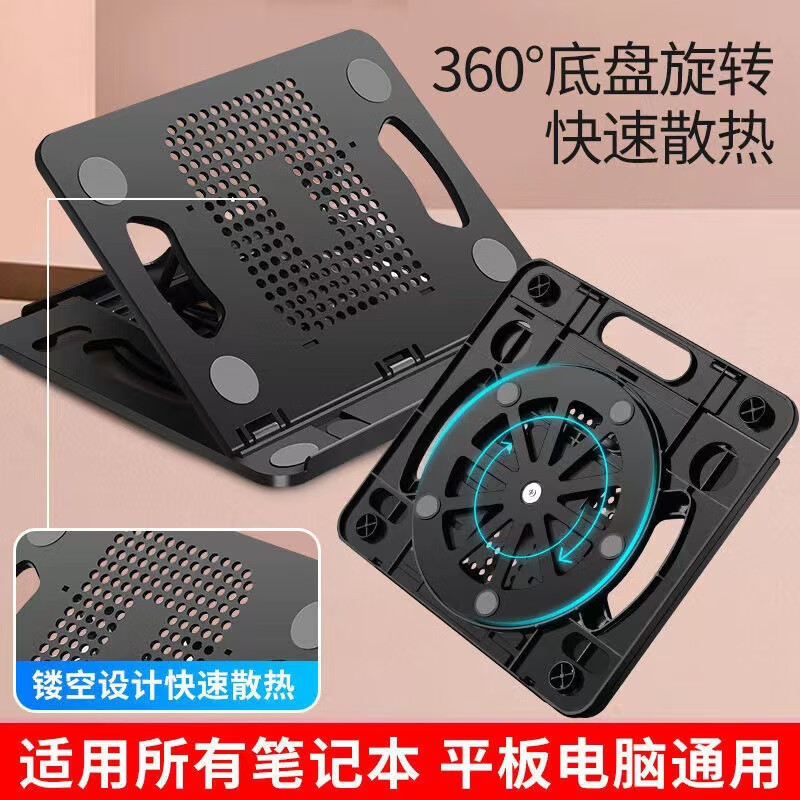 【精选】笔记本电脑支架平板桌面升降增高架折叠散热架托架可调节 P2笔记本支架-黑色