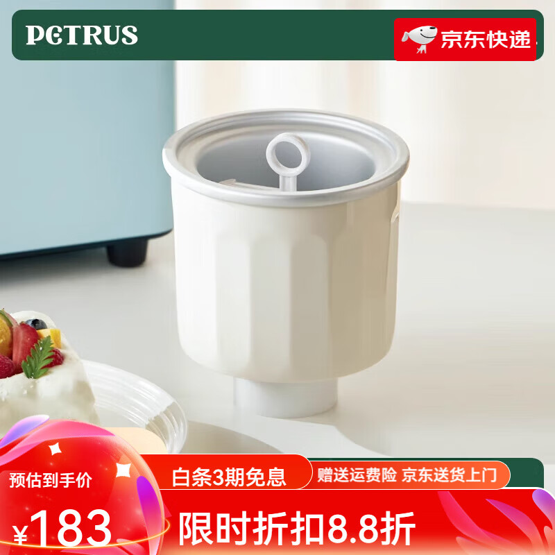 �ش䣨petrus��ZP020�����ר�����700ml�����Ͱ�ڵ���Ͱ ��ɫ