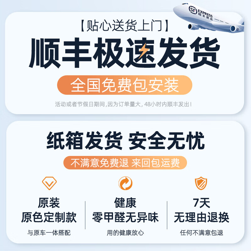 卡舒尔方程豹8脚垫全包围专用2025款360航空软包汽车内饰改装垫配件用品 [360航空软包]黑色单层皮革