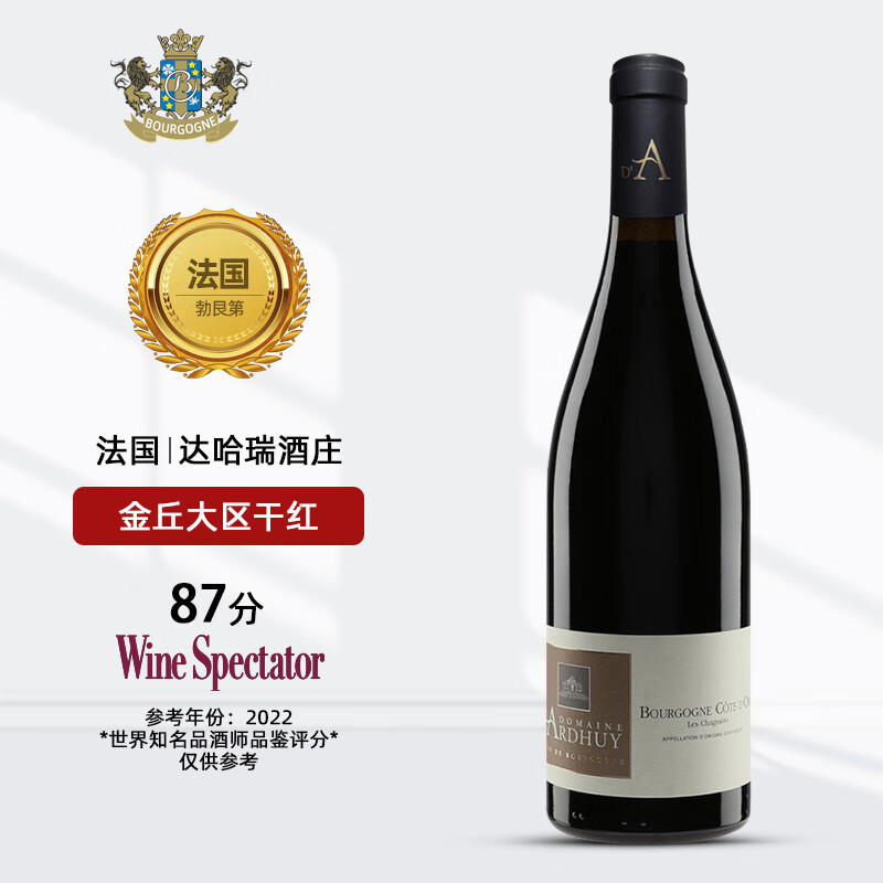 黑皮诺（Pinot Noir）【法国名庄】勃艮第黑皮诺 红酒 d'Ardhuy 达哈瑞 干红葡萄酒 2022勃艮第金丘大区级 单瓶