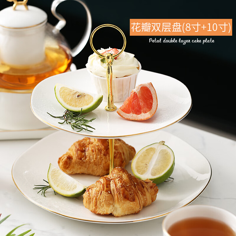 漫時光（Romance Days）歐式下午茶點(diǎn)心架蛋糕家用陶瓷雙層零食水果托盤三層甜品臺 花瓣雙層盤(8寸+10寸)