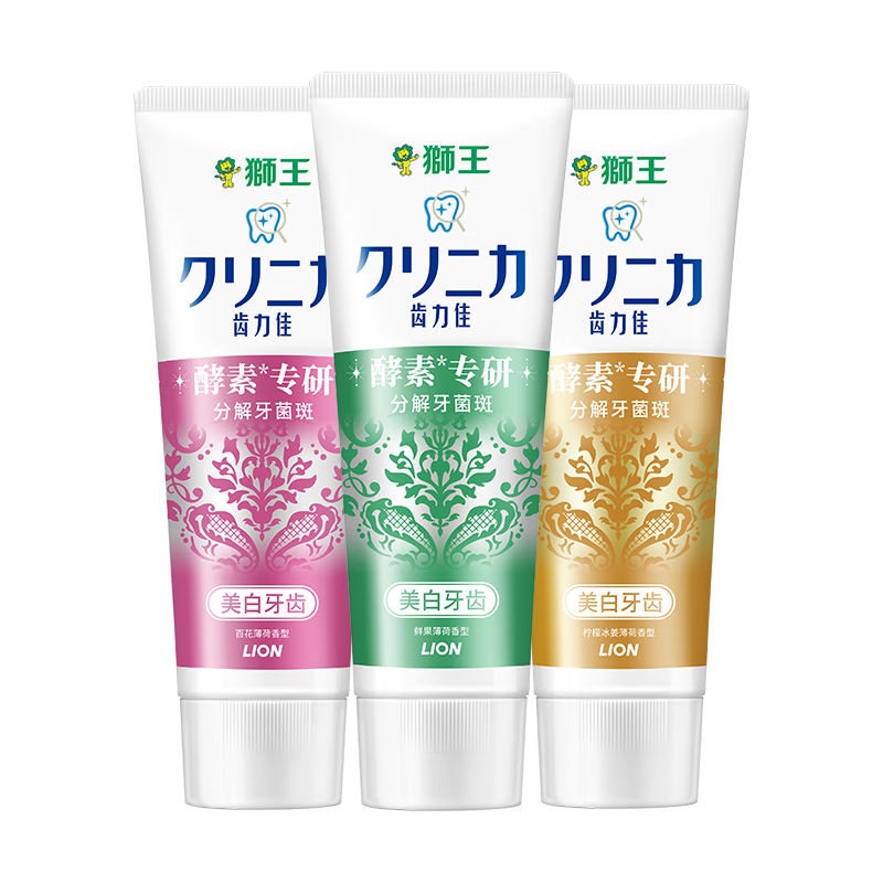 獅王（Lion）進(jìn)口牙膏齒力佳酵素美白牙膏套裝130g*3支亮白清新口氣去黃去漬