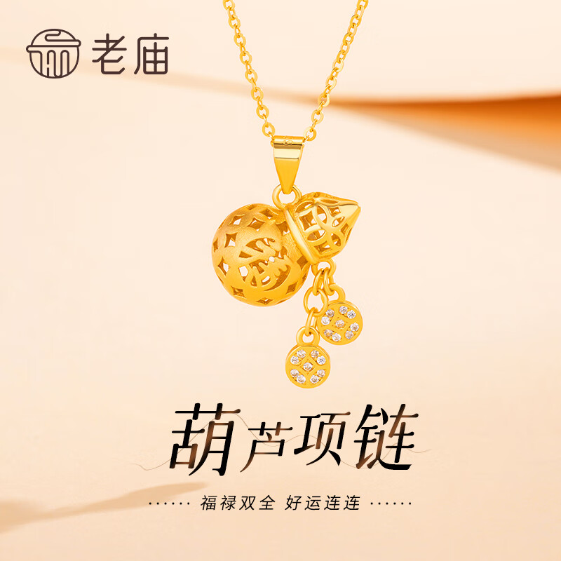 老廟S925銀鏤空葫蘆福袋項鏈 項鏈/約3.3g
