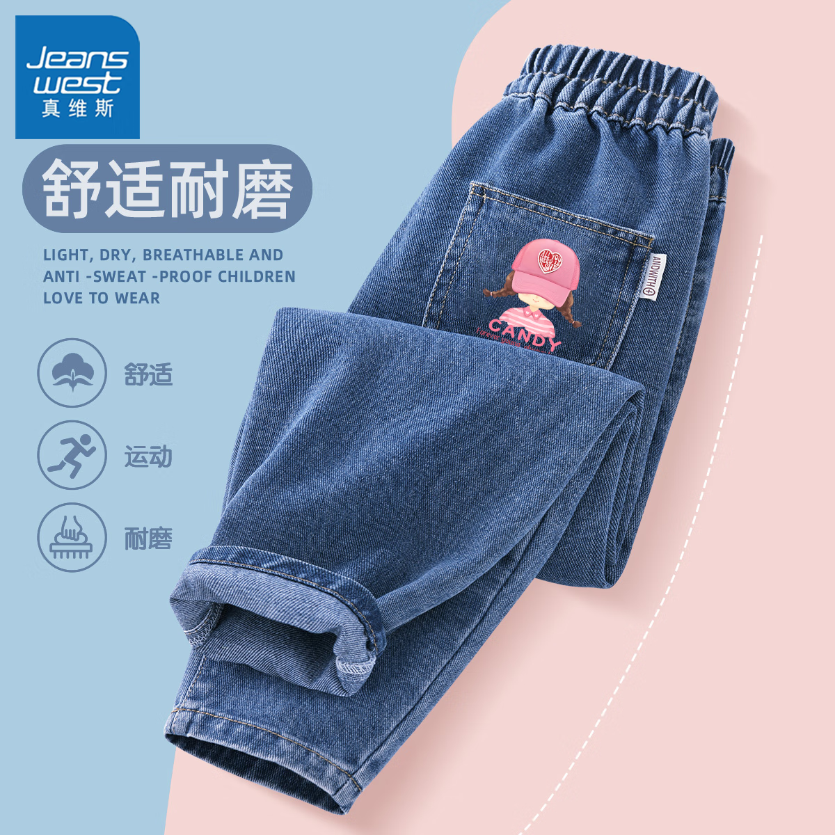 ���ڲ�������ά˹Ůͯ���Ӵ���2026�¿�����ʱ��Ů��ͯ�����ͯ��ĥ���ʰٴ�ţ�п� ���ٴ���ĥ��ţ����/K��ñ�黨�� 110 234Ԫ��5��(��46.8Ԫ/��)