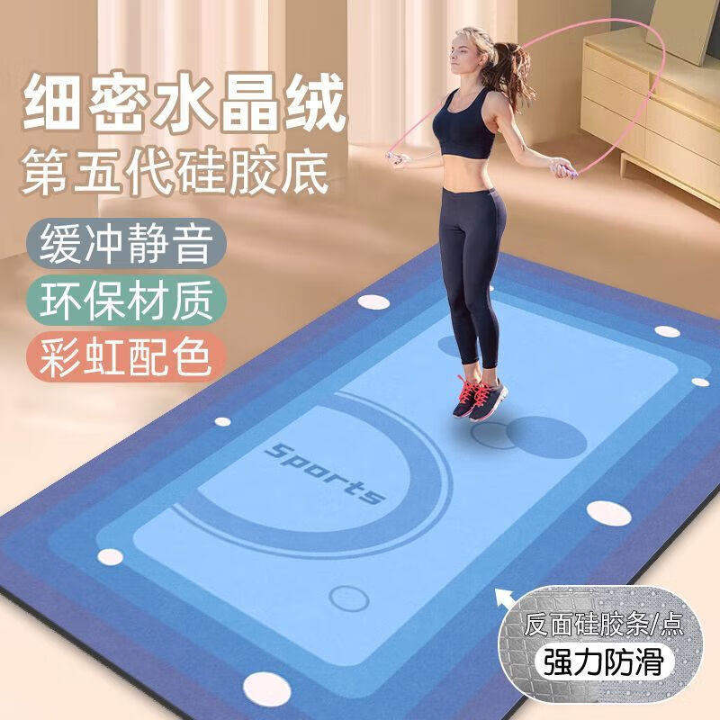 OEMG跳绳减震垫静音瑜伽垫大尺寸防滑减震跳操隔音瑜伽垫室内健身 运动简约蓝-矩形 140*200cm