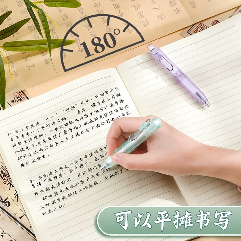 【开学必备】法拉蒙 国潮款b5高中学霸学习记录横线笔记本子加厚古风文创日记车线本a5软面抄练习本 B5-锦鲤款【4本混装】