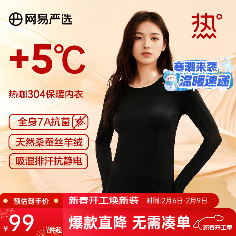 ���ڲ�����������ѡ7A������ů������װ�ȿ�4.0������㿹����ߵ������� [�����ȿ�304]���׺ڣ�Ů�� XL