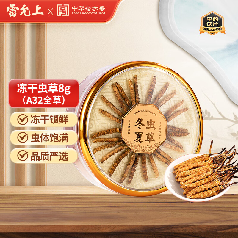 �����϶����Ĳݶ����Ĳݾ�ѡƷ�ʸ߽ྻ����͸�ĸ���������������ͳ��� ���ɳ��A32-8g