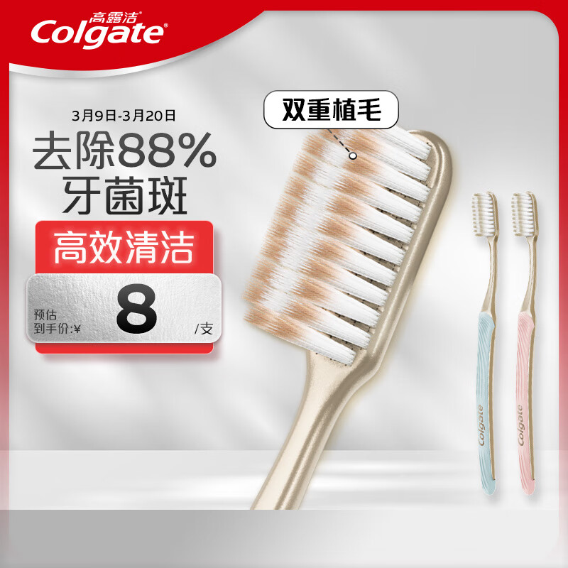 ��¶����ˢ�����Ž� ϸë��ë��ˢ2֧ ��Ч��� ��Чȥ��