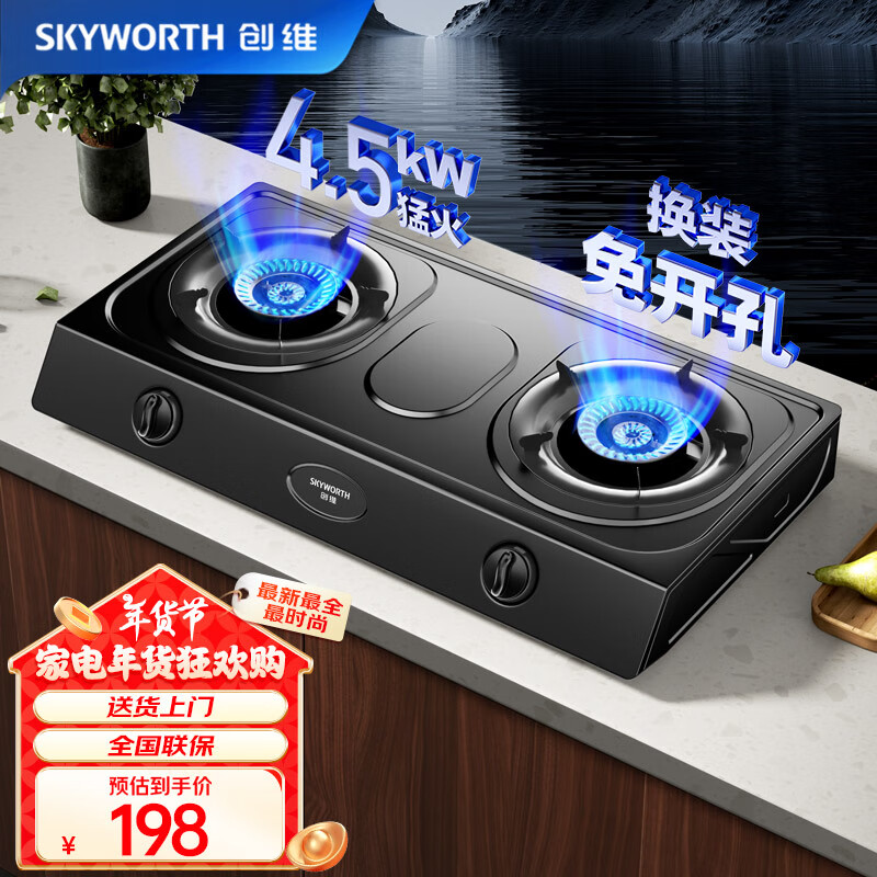 ڲάSkyworthȼú˫ 4.5kWú ̨ʽ˫ͻ¯̨Z201TҺ195Ԫ