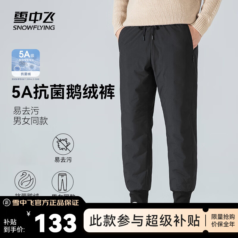 ���ڲ�����ѩ�зɡ����ޡ��¿���Ůͬ���ٴ�ʱ�б�ů�������޿��������� ��ɫ|8056 175/80A