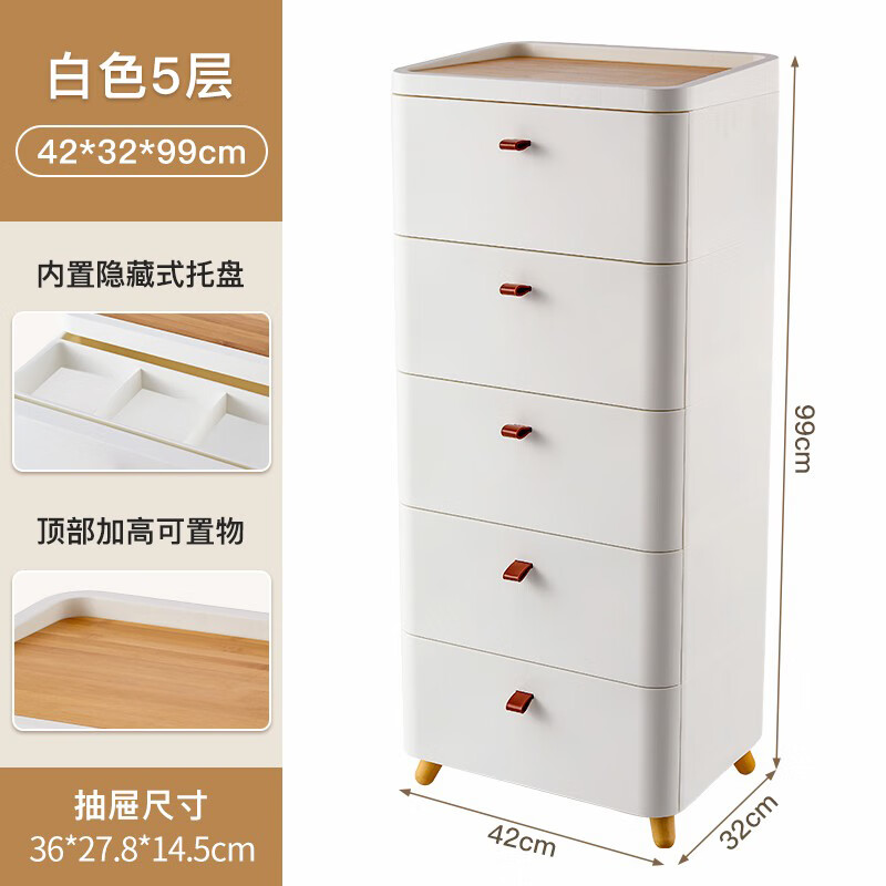 WCZ日本衛(wèi)生間置物架浴室?guī)鶌A縫收納柜防水馬桶邊免安裝儲物柜落地 【寬-五層】甄選材質無異味 42cm