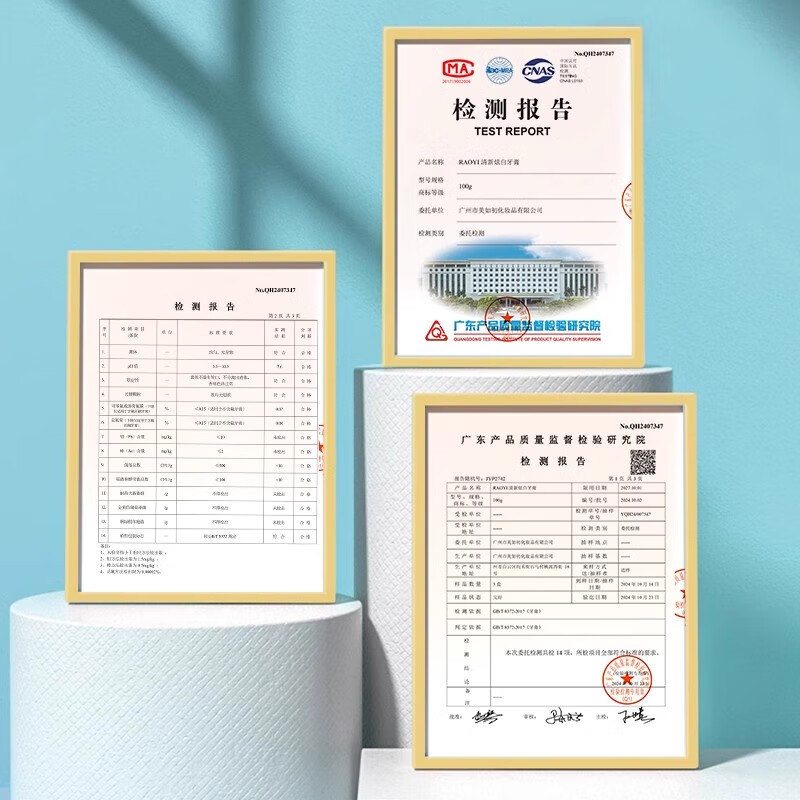 RAOYI 清新炫白牙膏 护龈抑菌牙膏持久清新口气深度清洁口腔100g 2支修护装