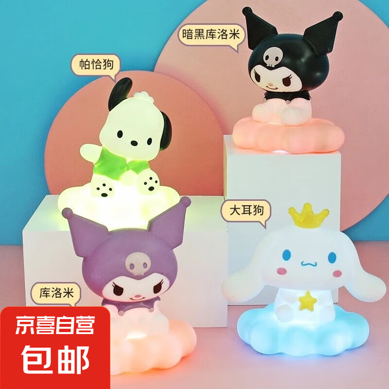 ����Ÿ��Ϸ�ܱ� ��ɫ������Сҹ��