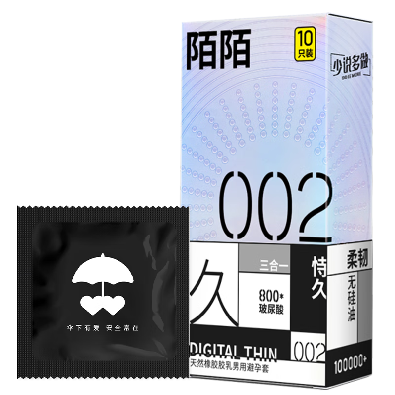 MOMO׳002Ƴ־ø̼߳ȫ׼Ʒ 002־-10ֻ3.35Ԫȯ