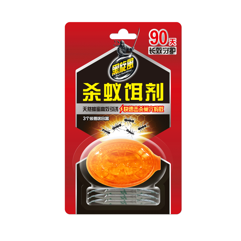 黑旋風(fēng)螞蟻藥滅螞蟻殺蟻餌劑殺蟲劑一窩端全窩連環(huán)殺家用膠餌3袋+藥餌盒