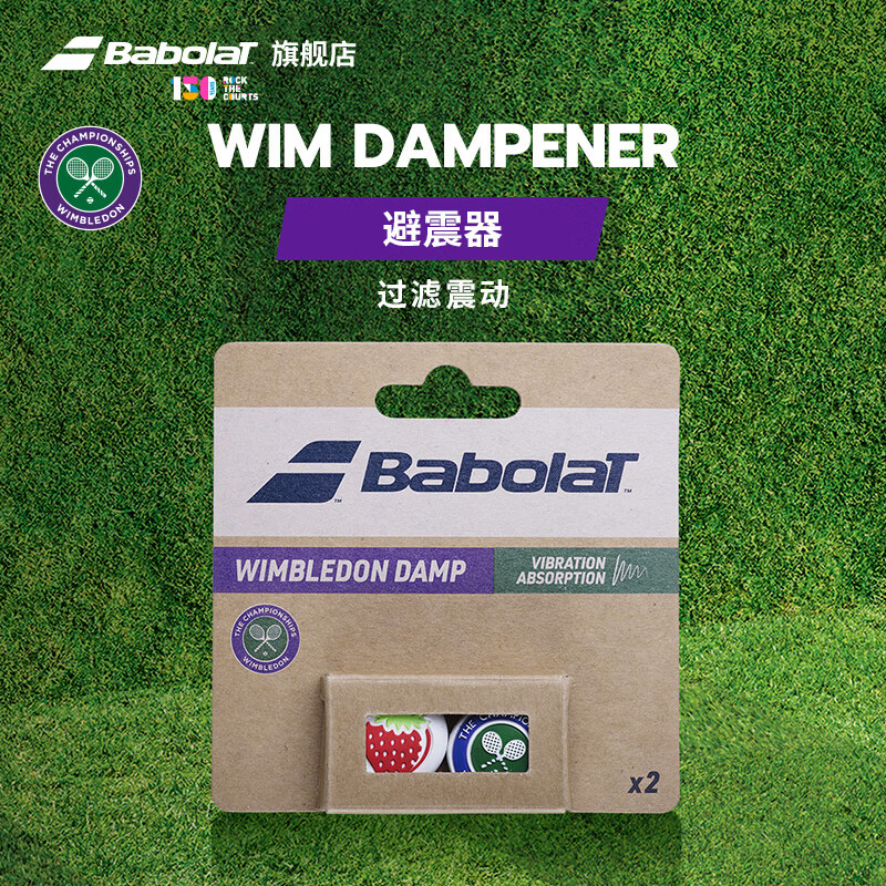 ٱٱWIM DAMPENERϵɫıٱļ 140Ԫ4(35Ԫ/)