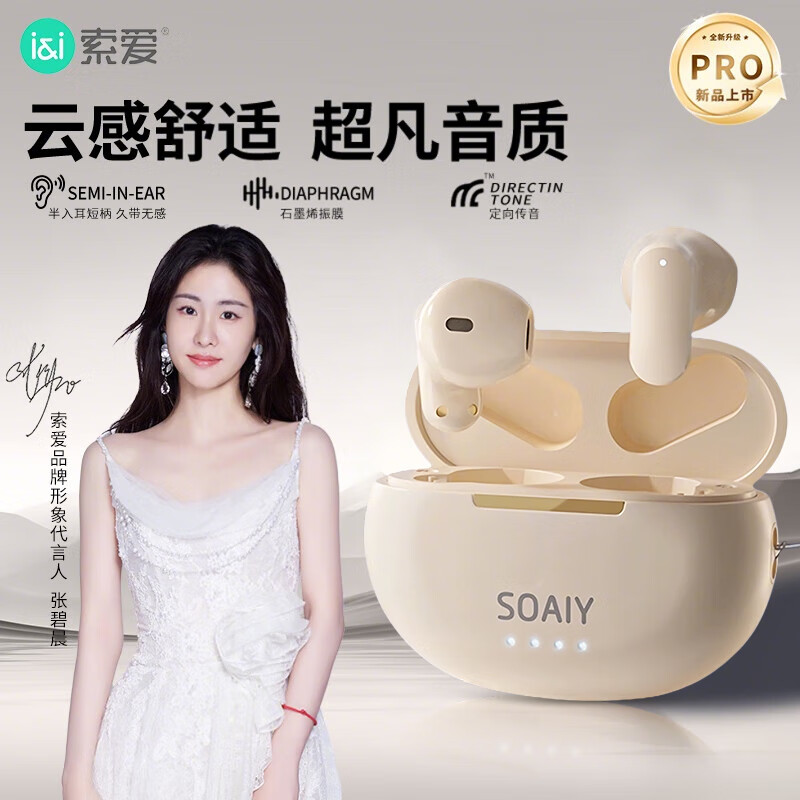 ����SL6 Pro �������������߿��Ű����ʽ�˶��ܲ�����ͨ����������ƻ����ΪС�� ��