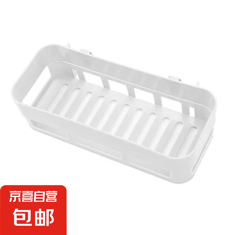 置物架 浴室无痕置物架卫生间置物篮 厨房浴室免打孔置物框收纳架 简约白【称重升级/带强力贴片】 长方形【升级加厚款】钜惠2个装